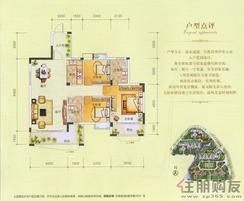 【7-A户型】3室2厅2卫1厨2阳台