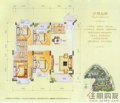 【15-A户型】4室2厅2卫1厨2阳台