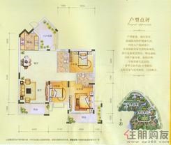 【15-B户型】3室2厅2卫1厨2阳台