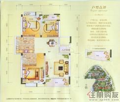 【6-A户型】3室2厅2卫1厨2阳台