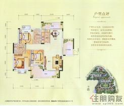 【7-B户型】3室2厅2卫1厨2阳台