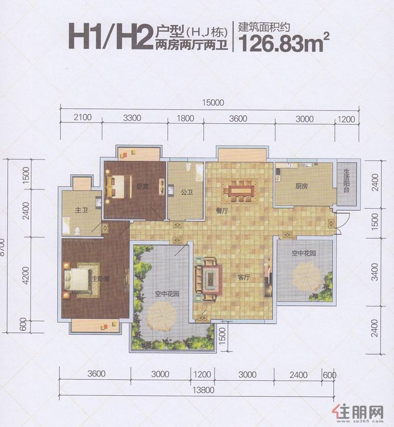中环商业广场H1、H2户型（H、J栋）
