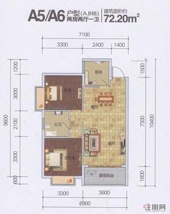 【中环商业广场A5、A6户型（A、B栋）】2室2厅1卫