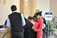 选房区一片火爆