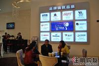 万昌品牌展示墙