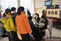 签约区也是挤满了人