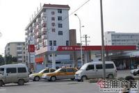 永恒·晶钻周边教育配套(5.25)