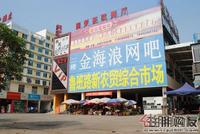 永恒·晶钻周边配套(5.25)