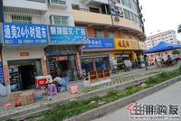 永恒·晶钻周边配套(5.25)