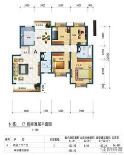【6、17栋平层A户型】4室2厅2卫1厨2阳台