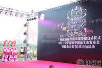 7.27龙胤·当归璀璨超跑奢华之夜