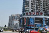 远航·景皇国际周边配套(12.7)