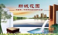 广告欣赏