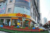 远航·景皇国际周边配套(12.7)