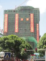 恒基·金湾广场9月在建实景