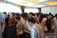 碧水天和8月21日首期开盘现场