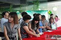 购房者开始选房