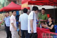 购房者按号入场