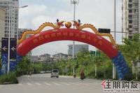 8月21日凤岭春天开盘