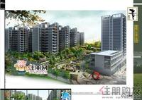 凤岭春天 效果图