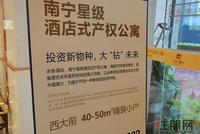 售楼部内的广告展板(9.3)