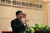 南宁恒缘房地产开发有限责任公司总经理李德聪致辞(9.3)