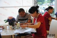 投资者当即办理预约手续(9.3)