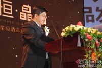 永恒·晶钻产品发布会举行(8.21)