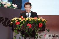 永恒·晶钻产品发布会举行(8.21)