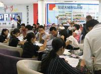 9.24悉尼组团二期开盘现场