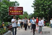 2011.09.25专场团购活动