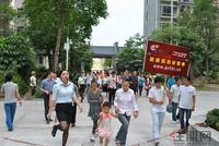2011.09.25专场团购活动