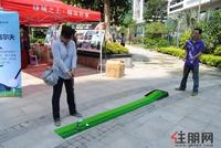 9.24二期2#楼预约 高尔夫推杆