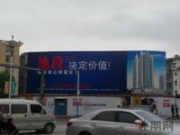 2011.10.28海纳·帝豪时代广告牌