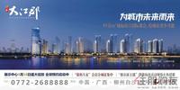 广告欣赏