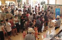 盛天果岭预约升级(7.2)