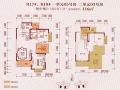 R17#、R18#一单元05号房楼中楼