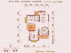 【R17#、R18#一单元05号房】2室2厅1卫1厨2阳台