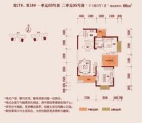 R17#、R18#一单元03号房