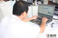 9.3启动仪式 健康专家做总体健康评定