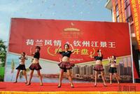 远辰·金湾蓝岸9.25开盘