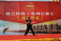 远辰·金湾蓝岸9.25开盘