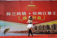 远辰·金湾蓝岸9.25开盘