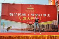 远辰·金湾蓝岸9.25开盘