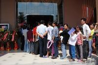 远辰·金湾蓝岸9.25开盘