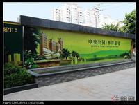 天辰广场实景图