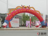 9.3保利·童心缘《非诚勿扰》单身男女真心交友嘉年华