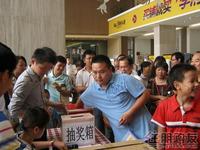 同人·学府大道商铺全城预约(8.20)