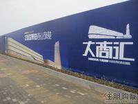 围墙广告(3.7)