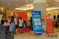 盛天公馆1#楼公寓样板间开放并开始预约(8.20)